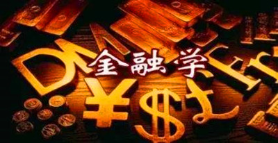 商洛成人高考金融学专业有哪些招生院校？